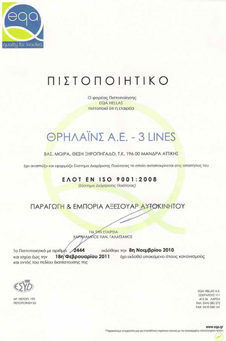 Iso9001 3