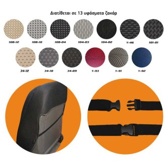 z_Seat_Covers_JACQUARD14